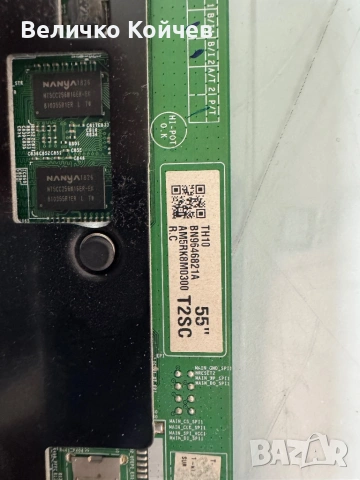 Samsung UE55NU7092U със счупен екран!, снимка 4 - Части и Платки - 54814985