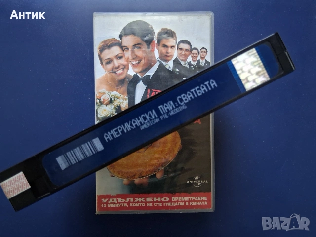 Видеокасети VHS Американски Пай 1 - 2 Част, снимка 8 - Други жанрове - 54749381