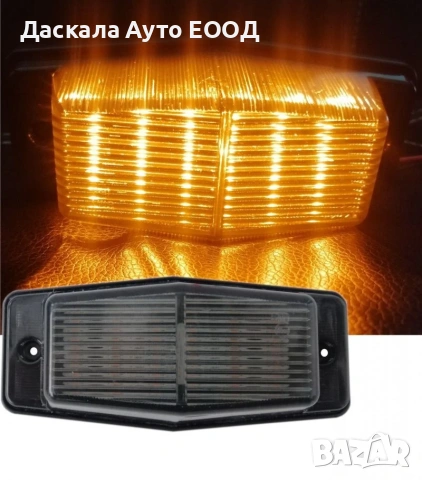 1бр. универсален old school LED габарит, 12-24V, DOUBLE BURNER , 3 цвята, снимка 2 - Аксесоари и консумативи - 55230410