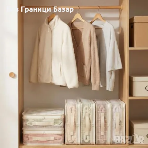 Нови PVC торби органайзери с цип за дрехи завивки спално бельо 6 броя комплект, снимка 6 - Органайзери - 55580884