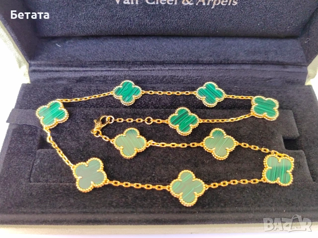 Дамско колие с 10 детелини от зелен малахит - Van Cleef & Arpels VCA, снимка 3 - Колиета, медальони, синджири - 54357367