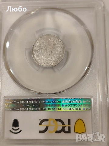 50 стотинки 1910 AU 53 PCGS, снимка 2 - Нумизматика и бонистика - 54585826