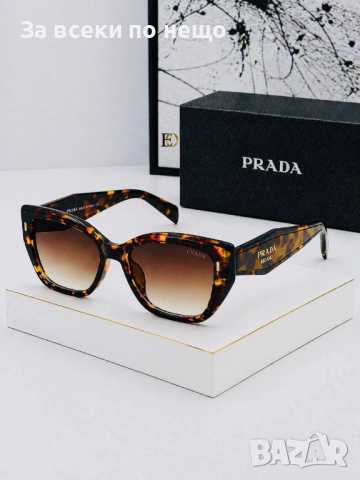 Prada Слънчеви Очила С UV400 С ПОДАРЪК🎁Калъф И Кутия Прада - Различни Цветове Код SK1414