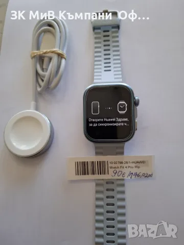 HUAWEI Watch Fit 4 Pro