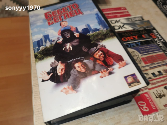 БЕБЕТО БЕГЛЕЦ-ORIGINAL VHS VIDEO TAPE 0907261025L1, снимка 6 - Други жанрове - 55216586