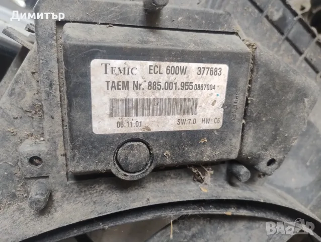 Вентилатор - Перка Охлаждане За Мерцедес Ц 2004г / Mercedes C 2004y, снимка 2 - Части - 55604056