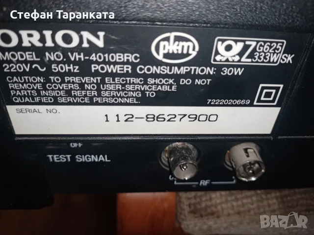 Видио в незнайно състояние , снимка 6 - Други - 55598469