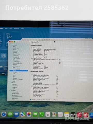 MacBook Pro 13 M1 256 Gb Space Grey | Като нов, снимка 4 - Лаптопи за работа - 54582762