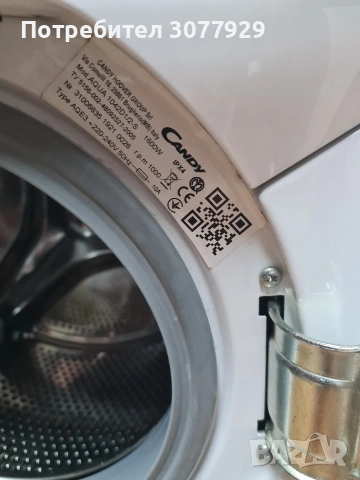 Пералня Candy 4кг 1000 оборота, снимка 3 - Перални - 54027524