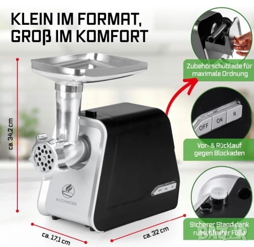 KOCHWERK МЕСОМЕЛАЧКА 4В1 1600W, снимка 4 - Месомелачки - 54767036