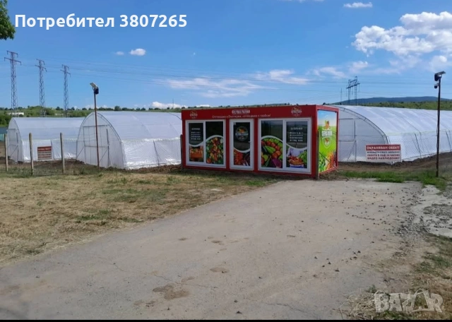 Оранжерийно стопанство , снимка 9 - Земеделска земя - 55154991