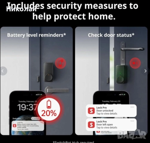 SwitchBot WiFi Smart Lock Pro с клавиатура със сензорен екран, интелигентно заключване, снимка 10 - Други стоки за дома - 54586347