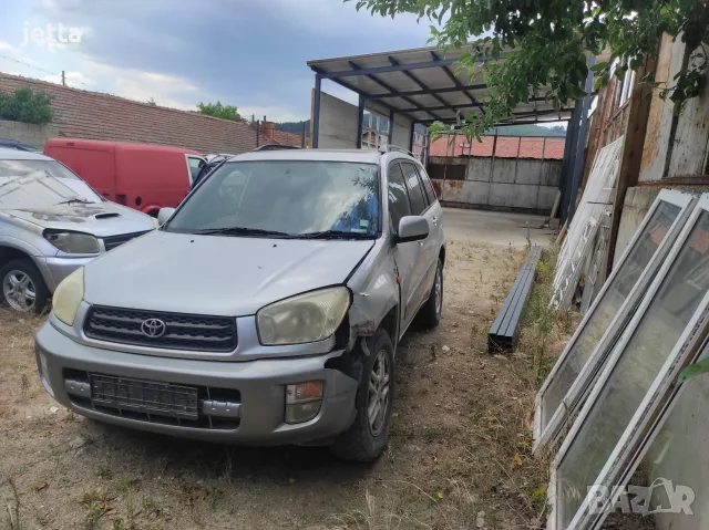 Toyota Rav4 2.0vvti 150кс - На части, снимка 4 - Автомобили и джипове - 55304198