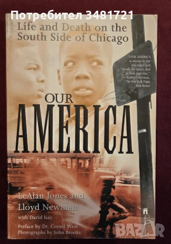 Живот и смърт в южната част на Чикаго / Our America. Life and Death on the South Side of Chicago