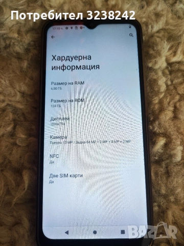 moto g30, снимка 3 - Motorola - 54869963
