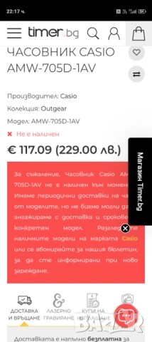  Часовник Casio AMW-705D-1AV Водоус, снимка 6 - Мъжки - 54128480