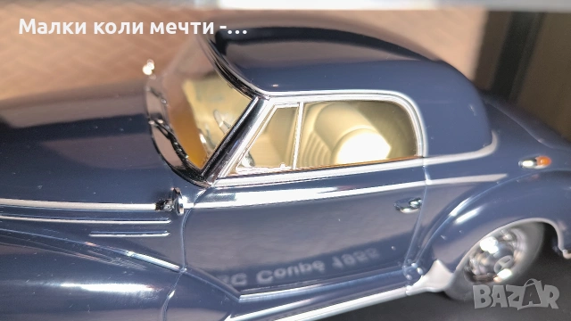 метална кола Mercedes 300 SC (W188) - 1955 г. Мащаб 1:18, снимка 7 - Колекции - 54456000