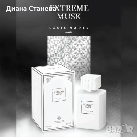 Оригинален френски парфюм Extreme Musk Louis Varel за мъже и жени! ТОП качество!, снимка 6 - Унисекс парфюми - 55507189