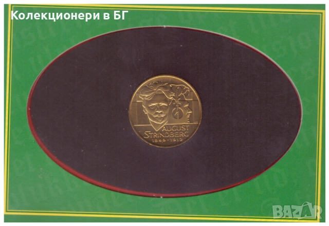 5 ЕКЮ 1996 ГОДИНА - ШВЕЦИЯ /виж описанието/, снимка 7 - Нумизматика и бонистика - 54779620