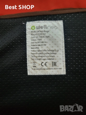 Пантофи с нагревател WellNEO, снимка 9 - Пантофи - 54064129