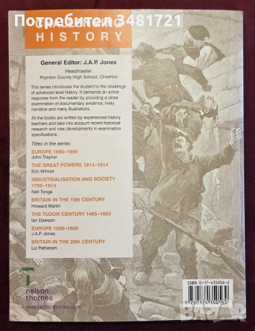 The Great Powers 1814-1914, снимка 13 - История, политика и общество - 55065684