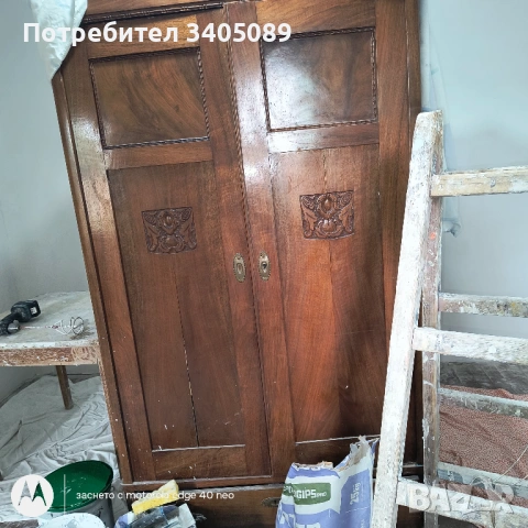 Масивен гардероб от орех