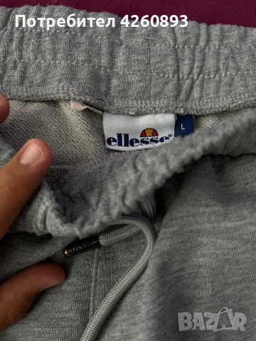 Мъжко долнище Ellesse, снимка 3 - Спортни дрехи, екипи - 55640585