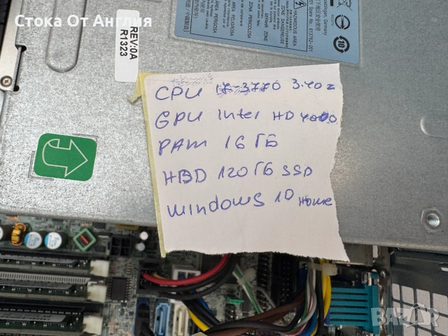 Компютър - HP i7 3770/GPU HD4000/RAM16GB/HDD120GB/OS.Windows10/№2, снимка 8 - За дома - 46165995