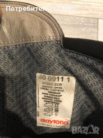 Daytona spirit gtx мото ботуши, снимка 5 - Други - 54157052