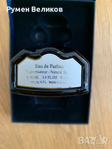 Парфюмна вода за мъже Afnan Turathi Blue, 90 ml, снимка 3 - Мъжки парфюми - 54664947
