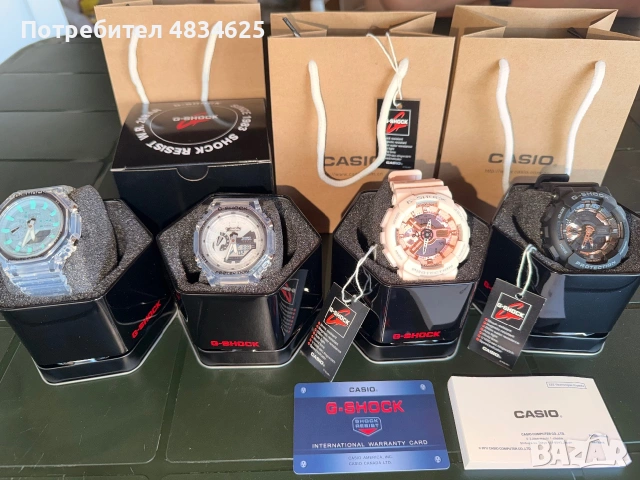 G shock Casio style watches