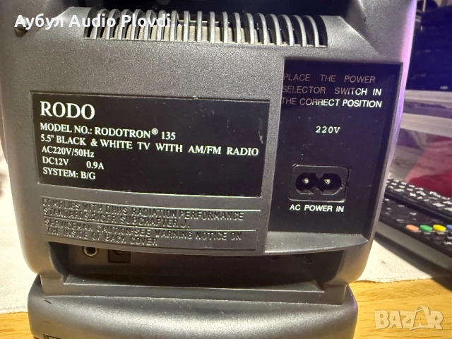 Rodo Television Uhf Vhf TV Tuner, снимка 6 - Телевизори - 54874389