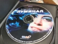 ЛУМИНАЛ ДВД 2104261839L1, снимка 2