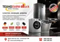 Битова Техника Дом и градина , снимка 3