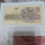 100 лева 1991 година , снимка 1