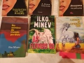 Колекция от книги на българския писател Илко Минев, снимка 4