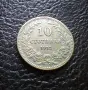 Стара монета 10 стотинки 1912 г. България- прекрасна !, снимка 12