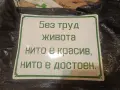 Майтапчийски емайлирани табели, снимка 5