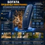 Нов преносим ултразвуков кучегон против агресивни кучета или за дресировка обучение самозащита, снимка 7