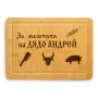 Гравирани дъски - 7 различни дизайна, снимка 6