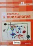 Учебници и учебни помагала  , снимка 3