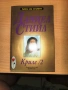 Криле. Книга 2 Даниел Стийл, снимка 1