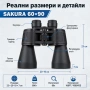 Мощен бинокъл SAKURA 60×90 за лов наблюдение на птици животни туризъм далечно виждане професионален, снимка 6