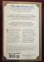 Библия на бирите по света / The Beer Bible, снимка 18