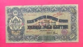 1000 лева 1923 година , Щемпелуван касов бон , снимка 4