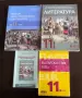 Учебници 7-11клас, снимка 1