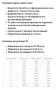 sea doo шорти с неопрен 42 (xxl), снимка 7