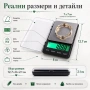 Професионална бижутерска електронна везна кантар 0.01 кухненска до 1кг за злато храна дигитална, снимка 4