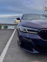 BMW 540d xDrive G30 2022, снимка 7