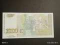 Банкнота 1000 лева 1997г. България рядка перфектно състояние за КОЛЕКЦИОНЕРИ 14558, снимка 4